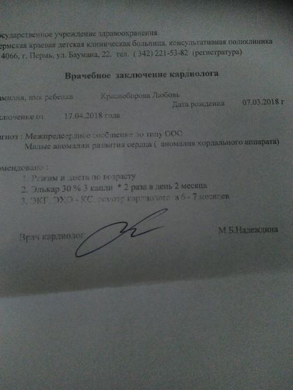 Девочки здравствуйте, помогите разобраться