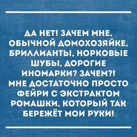 Немножко жизы😀