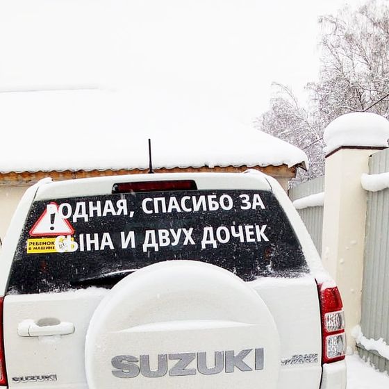 Возвращение блудной многодетной мамаши)))) (Много фоток)