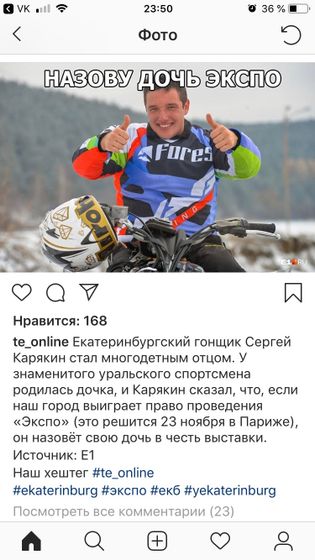 Серьёзно?🤣