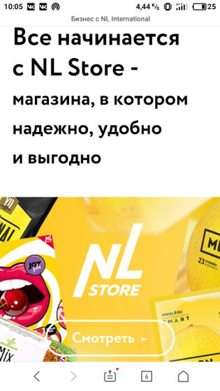 Отзывы