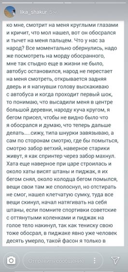 Девочки смеялась до слез