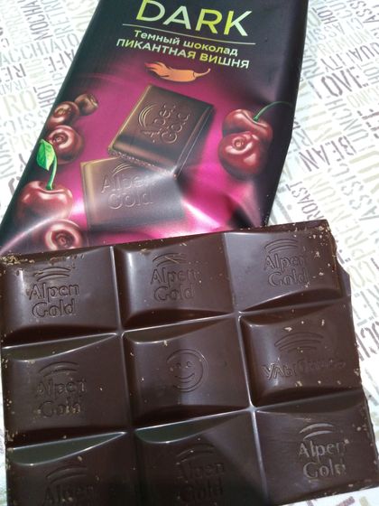 Шоколадомания 🍫