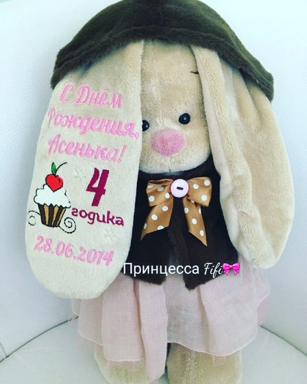 Оригинальный подарок?