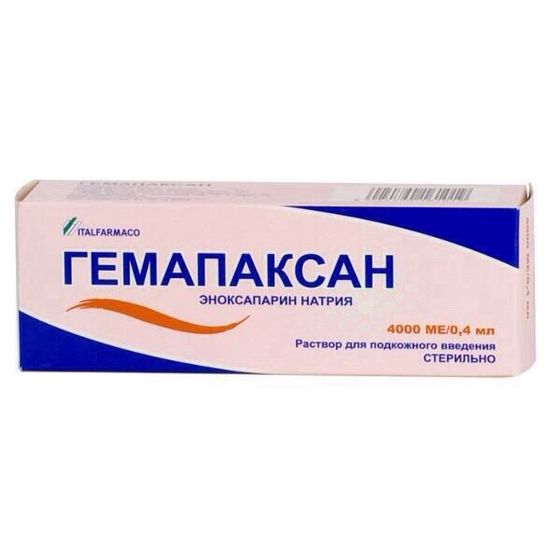 Девочки, продам гемапаксан 0,4