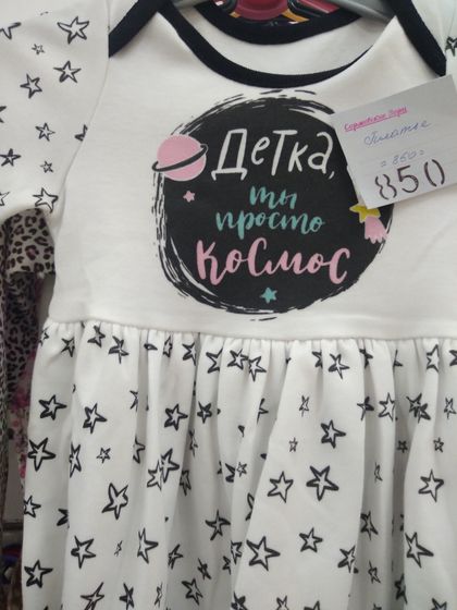 открыли магазинчик мини