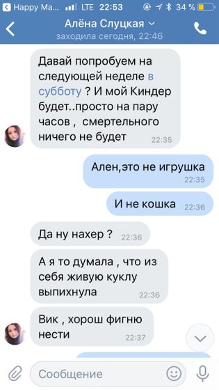 Эмм шок