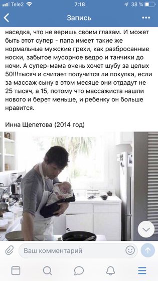 Для мам которые «устали»