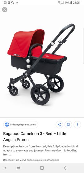 Коляски: Сейчас идет выбор из 2-ух, Uppababy и Bugaboo.