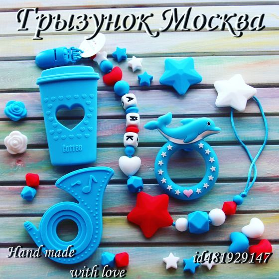 Добрый день !