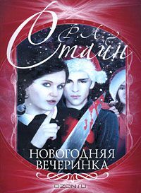 Последние три фильма 263