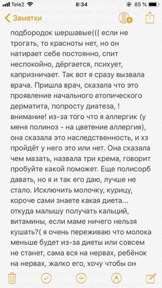 Что делать? Спасите, помогите🙁