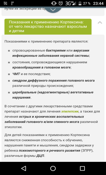 Объясните мне пожалуйста.