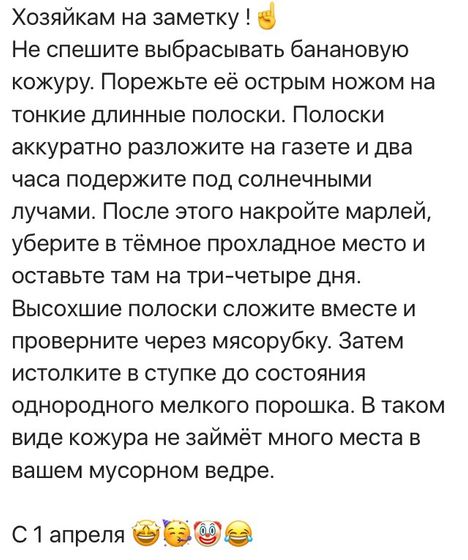 Крутой лайфхак ?