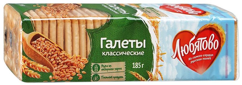 Вкусняшки аллергику
