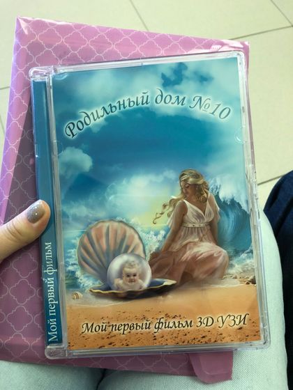 Ура! 2 скрининг! ❤️?