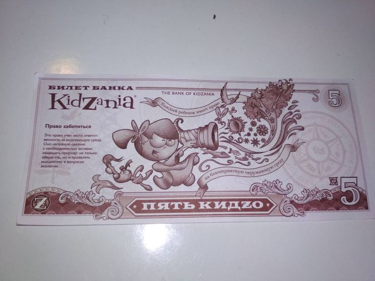 "Kidzania", 31.01.2018, часть 1.