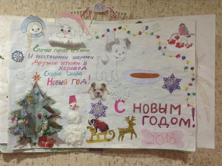 Наш Адвент-Календарь. Нам 5,5 лет.