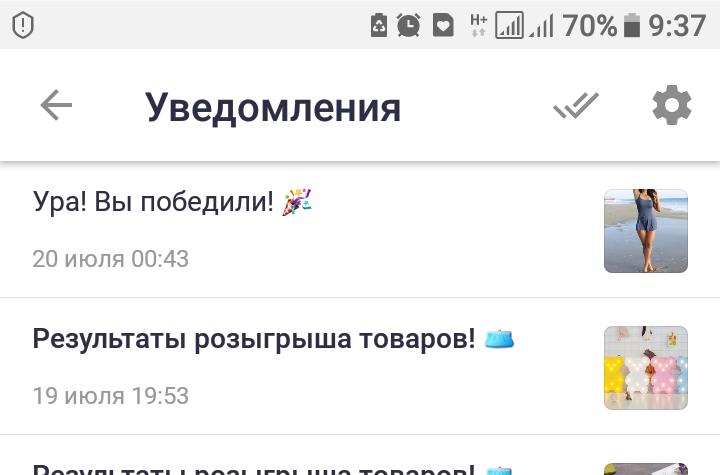 Joom. Акция товары за один рубль.