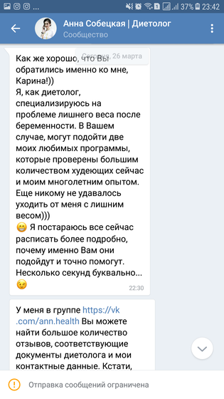 Нажива