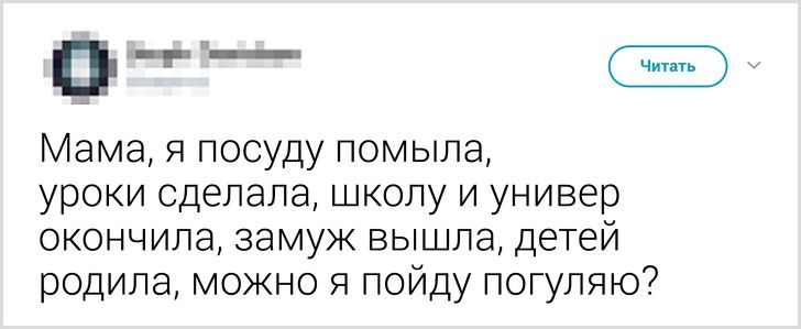 Всем хорошего настроения!