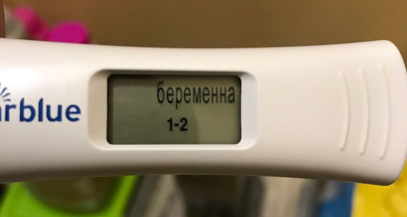 Может ли тест Clearblue ошибаться ?