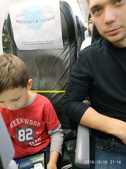 До свидания)